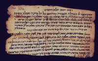כתובה. מנאכה, תימן. תקפ"ה.