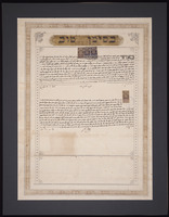 כתובה. פלבן, בולגריה. תרע"ה.