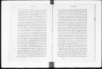 מחכימת פתי : קצור ספר נעימות להנ"ל.