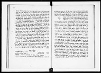 פרוש על הבאור האמצעי של אבן רשד על ספר המופת של אריסטו.