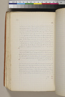 רבא.