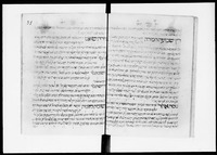 תקנות קהלת פאס : בלאדינו ובעברית.