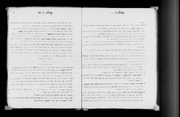 פרוש כתובים לשד"ל (קהלת).