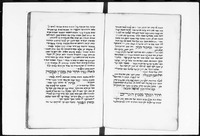 אות נפש : פרוש על פרוש ראב"ע לתורה.