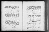 מחזור מנהג קרפנטרץ ליום כפור.