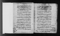 كتاب موصل الطلاب إلى قواعد الاعراب.