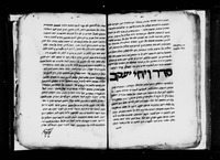 נפתולי אלהים נפתלתי : פרוש על עניני הקבלה שבפרוש התורה לבחיי בן אשר ן' חלואה.