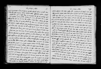 שלשלת הקבלה (קטע מדרוש על הגלגלים) : קטע באסטרולוגיה.