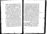 מזלות.