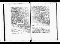 תפסיר ספר יצירה : בערבית.