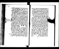 זהר.