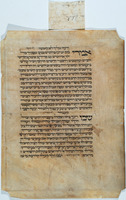 מחזור מנהג אשכנז (שבועות, קטע).