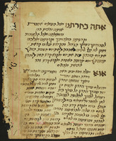 קטעים.