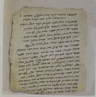 כתב-יד חדש ( Incantation to stop a dangerous individual using the foreskin of a circumcised baby. Remedy for one who leaks urine. Folk tale).