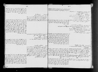 פרוש התורה לשד"ל (ויקרא-דברים).