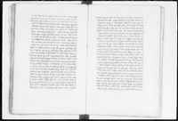 קובץ בפילוסופיה ודקדוק.