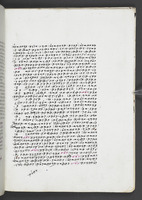צלות החדש הראשון ופסח.