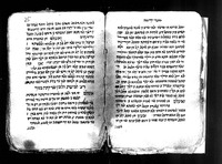 שערי קדושה : הלכות נדה בערבית.