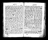 תכלאל.