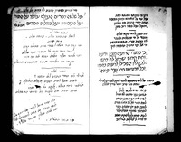 שירים וקינות.