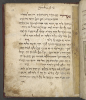 מחזור מנהג אשכנז המערבי (וורמיזא) לכל השנה.