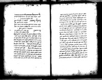 באור מונחים בפילוסופיה.