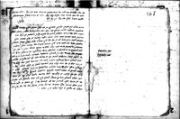 פסק בענייני ממונות.
