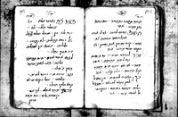 פיוטים מאת פייטנים מצפון אפריקה והמזרח.