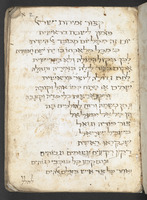 קצור זמירות ישראל.
