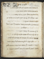 ודוי ותפלה לשכיב מרע.