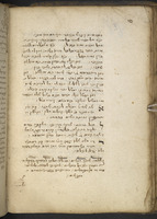 שער הנשים : ענינים גינקולוגיים.