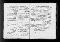 מקור חכמה.
