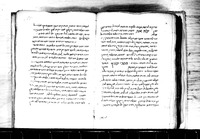 פרוש כתובים ליוסף אלפואל (שיר השירים).