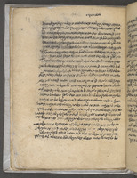 מבוא העקרים (בלתי שלם).