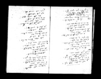 השלום : שיר לשרי היהודים בבית הכנסת בפריס ביום ג כסלו תקס"ב.