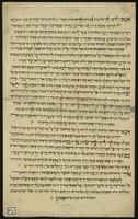 תפלה.