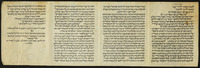 תפלה למגפה.