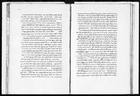 ידיעות הנחוצות לרופא.