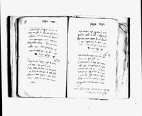הגיון לב הנקבר חי, ודברי המת.