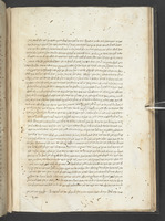 חדושים על התלמוד לקרשקש וידל (גטין ב-כה).