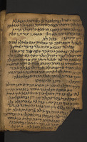 פנקס לקוטים.