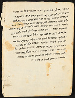 אתה גאלת את אבותינו ממצרים.