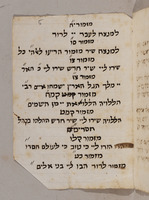מזמור לתודה.
