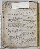 קמיעות וסגלות.