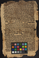 תכלאל (קטע).