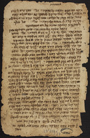 סליחות (קטע).
