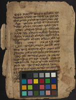 סליחות (קטע).