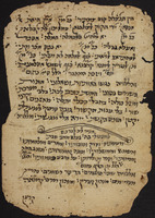 שירים בערבית יהודית.