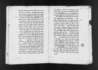 ספור הנס שנעשה ליהודי מצרים בשנת רפ"ד.