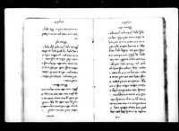 אם למקרא אם למסורה.